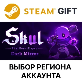 Купить ✅ Skul: The Hero Slayer 🎁 Steam Gift 🌐 Выбор Региона