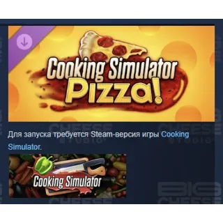 Купить Cooking Simulator - Pizza DLC STEAM GIFT РОССИЯ
