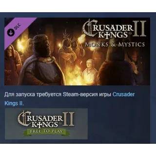 Купить Expansion - Crusader Kings II: Monks and Mystics STEAM