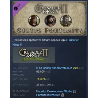 Купить Crusader Kings II: Celtic Portraits DLC STEAM РОССИЯ