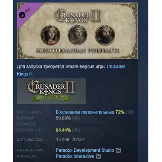 Купить Crusader Kings II Mediterranean Portraits STEAM РОССИЯ