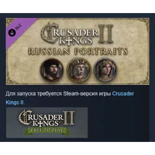 Купить Crusader Kings II: Russian Portraits DLC STEAM РОССИЯ