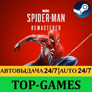Купить Marvel’s Spider-Man Remastered | Steam | АВТО 24/7