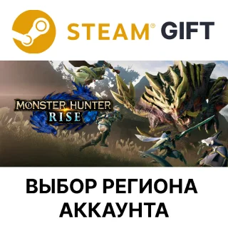 Купить ✅ MONSTER HUNTER RISE 🎁 Steam 🌐 Выбор Региона
