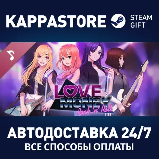 Купить Love, Money, Rock'n'Roll Soundtrack | Steam Gift Россия