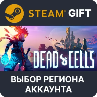 Купить ✅ Dead Cells 🎁 Steam Gift 🌐 Выбор Региона