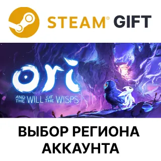 Купить ✅ Ori and the Will of the Wisps 🌐 Выбор Региона