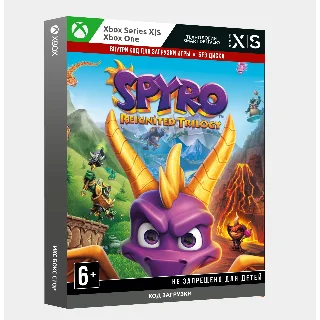 Купить ✅ Ключ Spyro™ Reignited Trilogy (Xbox)