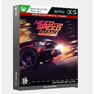 Купить ✅ Ключ Need for Speed™ Payback - Издание Deluxe (Xbox)