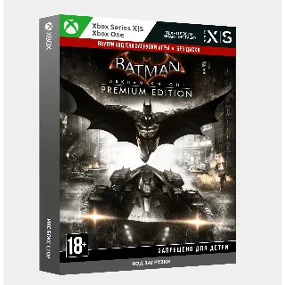 Купить ✅ Ключ Batman: Рыцарь Аркхема (Premium Edition) (Xbox)