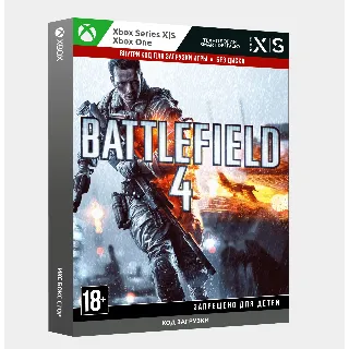 Купить ✅ Ключ Battlefield 4 (Xbox)