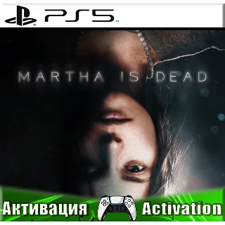 Купить 🎮 Martha Is Dead (PS5/RUS) Активация ✅