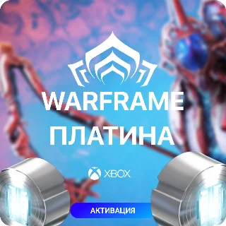 Купить ✅ (XBOX) Warframe : Платина и Редкие моды