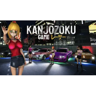 Купить Kanjozoku Game レーサー ✔ ️STEAM Аккаунт ✔ на 90 дней