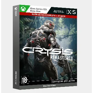 Купить ✅ Ключ Crysis Remastered (Xbox)