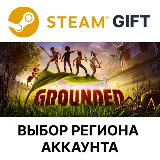 Купить ✅ Grounded 🎁 Steam Gift 🌐 Выбор Региона