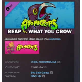 Купить Atomicrops: Reap What You Crow DLC АВТОДОСТАВКА STEAM РОССИЯ