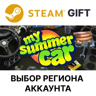 Купить ✅ My Summer Car 🎁 Steam 🌐 Выбор Региона