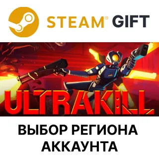 Купить ✅ ULTRAKILL 🎁 Steam 🌐 Выбор Региона