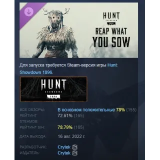 Купить Hunt: Showdown 1896 – Reap What You Sow STEAM РОССИЯ