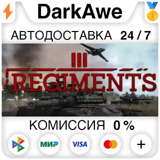 Купить Regiments STEAM•RU ⚡ ️АВТОДОСТАВКА 💳 0%