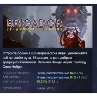 Купить Brigador: Up-Armored Edition STEAM GIFT РОССИЯ
