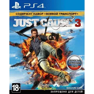 Купить 💳 Just Cause 3 (PS4/PS5/RU) Аренда 7 дней