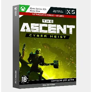 Купить ✅ Ключ The Ascent - Cyber Heist (DLC) (Xbox PC)