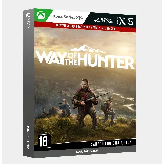 Купить ✅ Ключ Way of the Hunter: Elite Edition (Xbox)