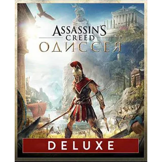 Купить Assassins Creed Одиссея Delux (PS4/RU) П3-Активация