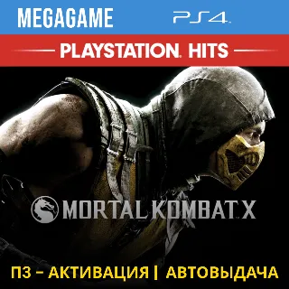 Купить 💳 Mortal Kombat X (PS4/RUS) П3-Активация