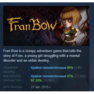 Купить Fran Bow АВТОДОСТАВКА STEAM РОССИЯ