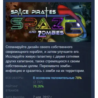 Купить Space Pirates and Zombies 2 STEAM GIFT РОССИЯ