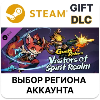 Купить ✅ Gunfire Reborn Visitors of Spirit 🎁 Steam 🌐 Выбор регион