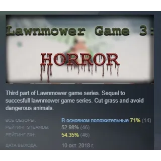 Купить Lawnmower Game 3: Horror АВТОДОСТАВКА STEAM РОССИЯ