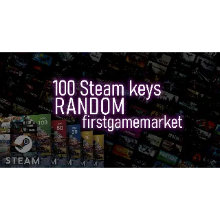 Купить РАНДОМ Случайный ключ Steam | 100 игр | REGION FREE