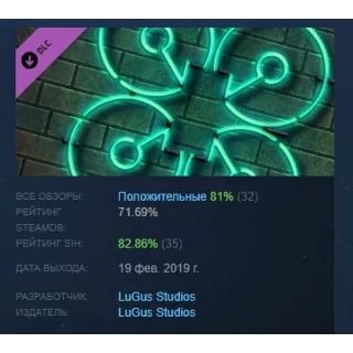Купить Liftoff - Night Fever АВТОДОСТАВКА DLC STEAM РОССИЯ