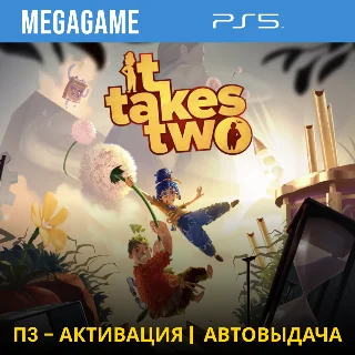 Купить 💳 It Takes Two (PS5/RUS) П3-Активация