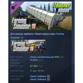 Купить Farming Simulator 15 - ITRunner DLC АВТОДОСТАВКА STEAM РОССИЯ