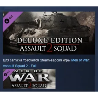 Купить Men of War: Assault Squad 2 - Deluxe Edition upgrade