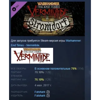 Купить Warhammer: End Times - Vermintide Stromdorf DLC АВТОДОСТАВКА STEAM РОССИЯ