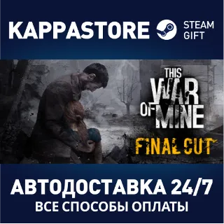 Купить This War of Mine | Steam Gift Россия