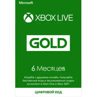 Купить ✅ XBOX Game Pass Essential 12 МЕСЯЦЕВ 🔑 Индия