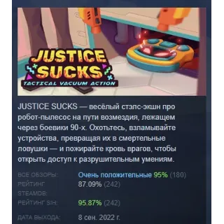 Купить JUSTICE SUCKS: Tactical Vacuum Action STEAM РОССИЯ