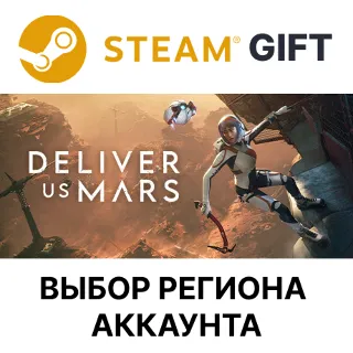 Купить ✅ Deliver Us Mars 🎁 Steam 🌐 Выбор региона