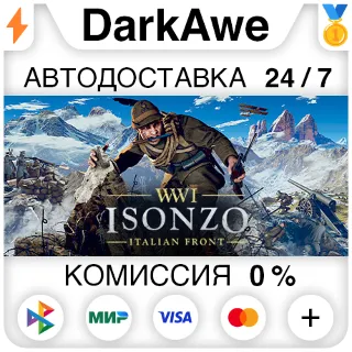 Купить Isonzo +ВЫБОР STEAM•RU ⚡ ️АВТОДОСТАВКА 💳 0%