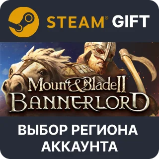 Купить ✅ Mount  Blade II: Bannerlord 🎁 Steam 🌐 Выбор Региона