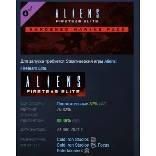 Купить Aliens: Fireteam Elite - Hardened Marine Pack STEAM РФ