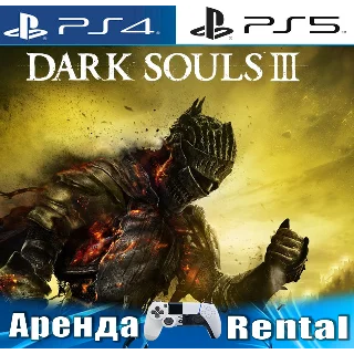 Купить 🎮 DARK SOULS III (PS4/PS5/RU) Аренда 🌀