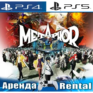 Купить 🎮 Metaphor: ReFantazio (PS4/PS5/RUS) Аренда 🔰